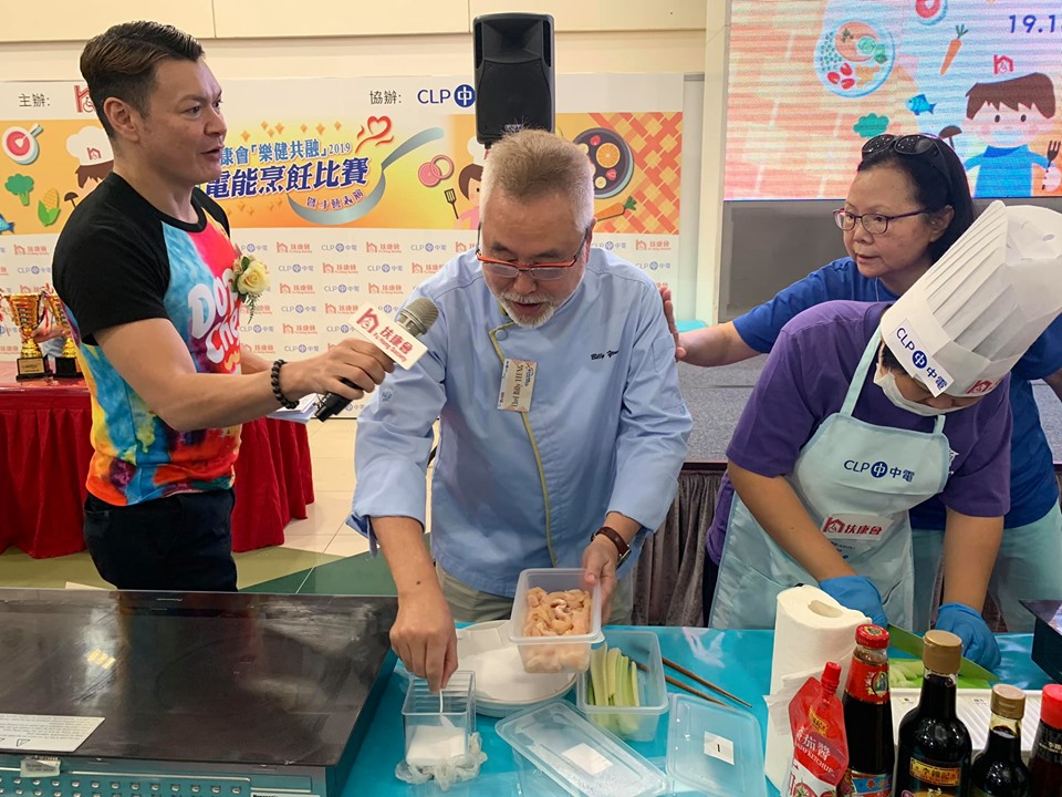 香港廚師協會委員楊國基先生與本會服務使用者一同烹煮西芹炒雞柳
